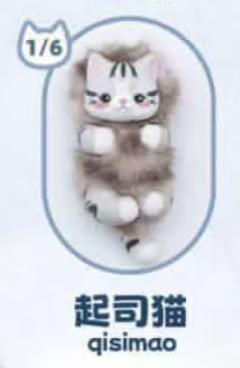 Cp 1 Bobo Cat 0219