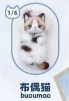 Cp 3 Bobo Cat 0219