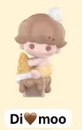 CP6 POP Bean Bubble Mates Ice Cream Cone 0219