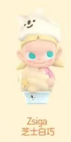 CP6 POP Bean Bubble Mates Ice Cream Cone 0219