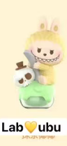 CP6 POP Bean Bubble Mates Ice Cream Cone 0219