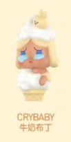 CP11 POP Bean Bubble Mates Ice Cream Cone 0220