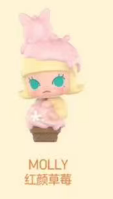 CP6 POP Bean Bubble Mates Ice Cream Cone 0219