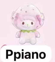 CP3 Sanrio Sweet Strawberry plush 0219