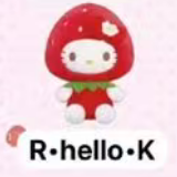 CP2 Sanrio Sweet Strawberry plush 0219