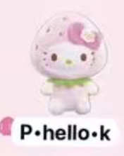 CP4 Sanrio Sweet Strawberry plush 0221