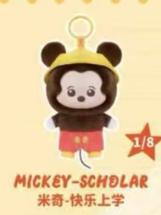 CP1 Disney Mini Backpack 0220