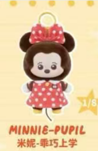 CP1 Disney Mini Backpack 0220