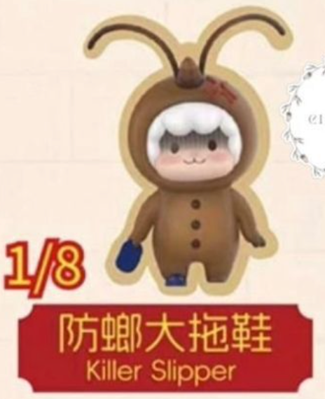 cp 1 Gyun Hot Twin Tail 0222