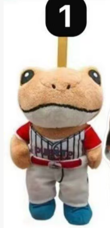 CP4  Sapo concho bad bunny frog plush 0223
