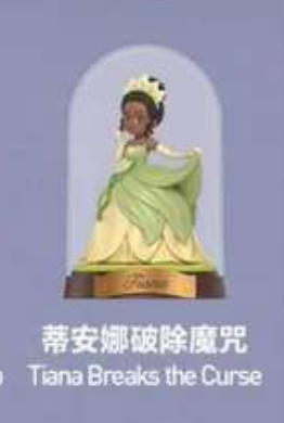 cp 1 Disney Imagination World 0223