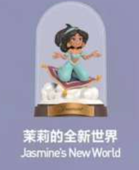 cp 1 Disney Imagination World 0223