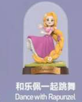 cp 1 Disney Imagination World 0223