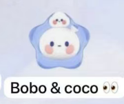 CP2 Pop bean luck star 0225