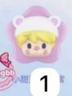 CP2 Pop bean luck star 0225