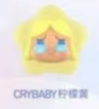 CP3 Pop bean luck star 0225