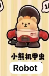 CP2 Bear is bug hide and seek 0225