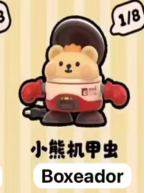 CP3 Bear is bug hide and seek 0225