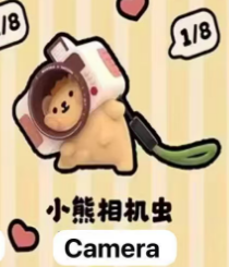 CP4 Bear is bug hide and seek 0228
