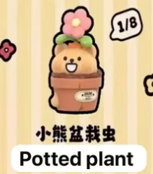 CP4 Bear is bug hide and seek 0228
