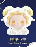 CP 5 Emma Zodiac 0303