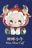 CP 6 Emma Zodiac 0317
