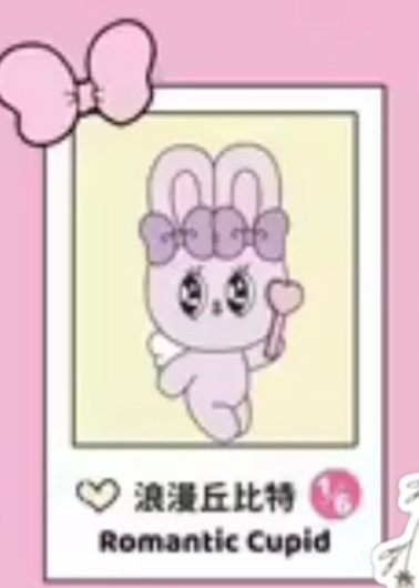 cp5 Esther Bunny Sweet Date 0301