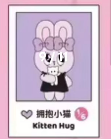 cp5 Esther Bunny Sweet Date 0301