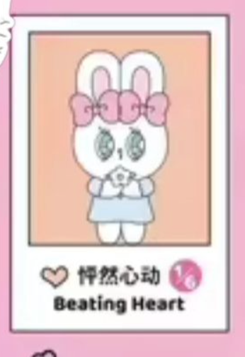 cp5 Esther Bunny Sweet Date 0301