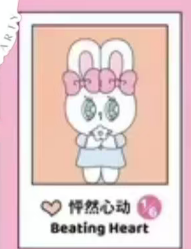 CP7  Esther Bunny Sweet Date 0305