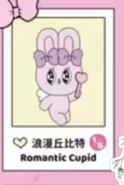 CP6 Esther Bunny Sweet Date 0301