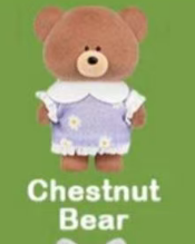 CP2 Fuzzy bean tiger forest neighbor 0303