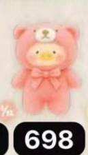 CP 2 lulu pig nature language 0304