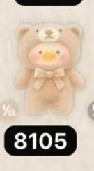 CP 7 lulu pig nature language 0405