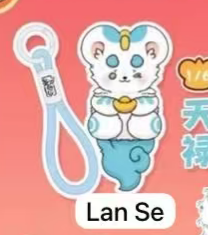 CP 2 Youshouyan Mythical Beast Offers Treasure 0304