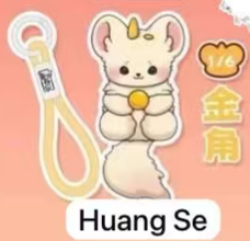 CP 2 Youshouyan Mythical Beast Offers Treasure 0304