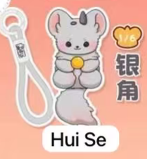 CP 2 Youshouyan Mythical Beast Offers Treasure 0304