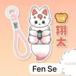 CP 2 Youshouyan Mythical Beast Offers Treasure 0304