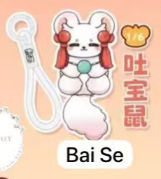 CP 2 Youshouyan Mythical Beast Offers Treasure 0304