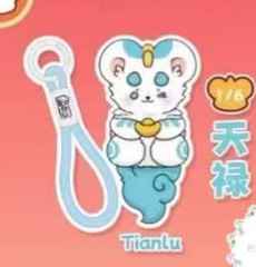 CP 1 Youshouyan Mythical Beast Offers Treasure 0304