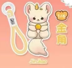 CP 1 Youshouyan Mythical Beast Offers Treasure 0304