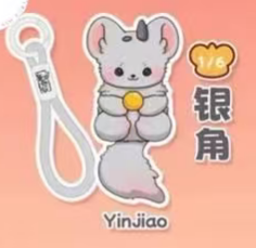 CP 1 Youshouyan Mythical Beast Offers Treasure 0304