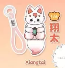 CP 1 Youshouyan Mythical Beast Offers Treasure 0304