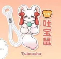 CP 1 Youshouyan Mythical Beast Offers Treasure 0304