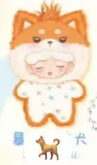 CP 2 Yumo Angry Animal 0305