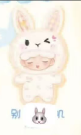 CP 2 Yumo Angry Animal 0305
