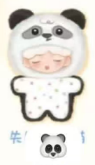 CP 2 Yumo Angry Animal 0305