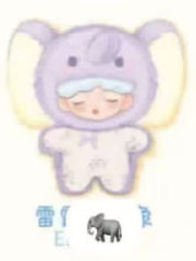 CP 2 Yumo Angry Animal 0305