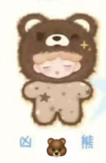CP 2 Yumo Angry Animal 0305