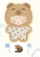 CP 2 Yumo Angry Animal 0305